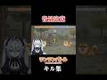 ワンワンバトル キル集 #vtuber #個人vtuber #shorts #ゲーム実況 #雑談