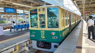 【甲子園球場100周年記念ラッピング】阪神8000系8219F 尼崎発車