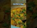 Har Cheez apne rab se maang🤲#cooking #food #recipe #trending #viral #explore #islam