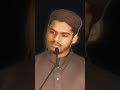 Sheikh Hisam Abu Yusuf Islamic lecture . Motivational speech