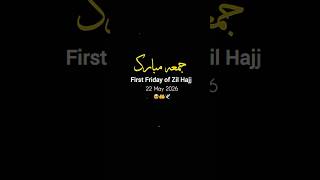 First Friday Of Zill Hajj 🕋 Jumma mubarak 🌙#jummamubarak #hojj #mokka #shortvideo #ytshorts #viral