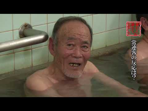 すじ湯温泉　乳液？肌がすべすべに