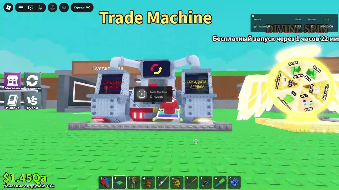 трейжу брейнротов часть 1 и я в шоке