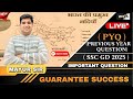 SSC GD PYQ 2025 | भारत की प्रमुख नदिया ( WITH MAP ) | TOPIC WISE | MAYUR SIR