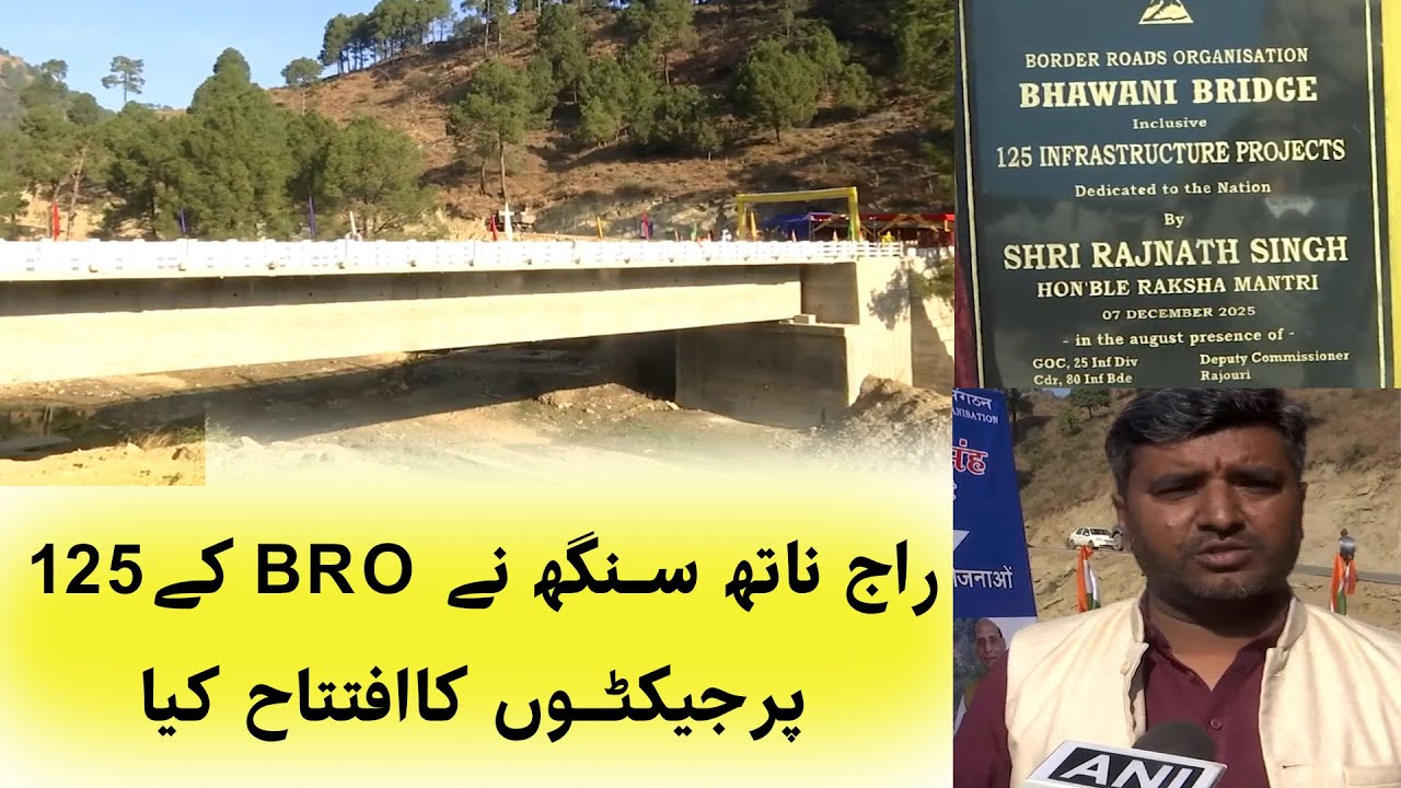 Historic Border Connectivity: New Bridge in Nowshera Completed Post-Independence |