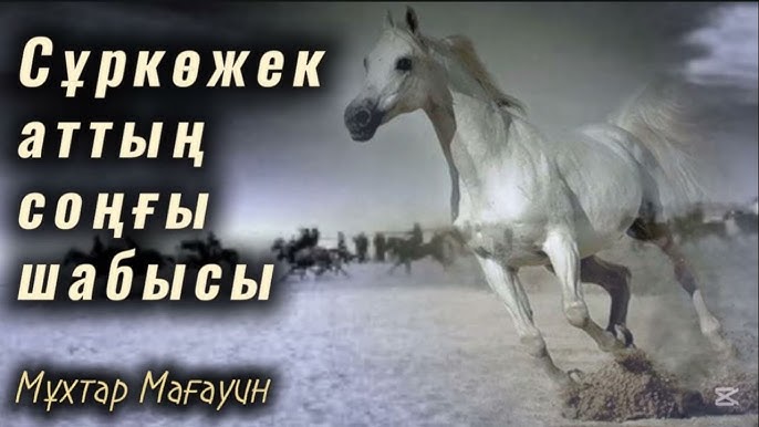 Үш төсті қызбен жыныстық қатынас Жазда жалаңаш қыздардың суреттері