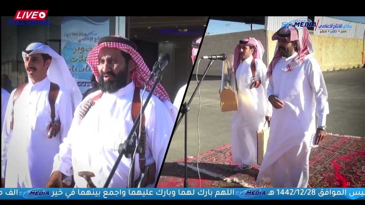 حفل زواج منيف رميح منيف القحطاني