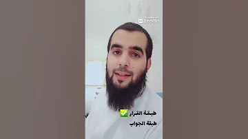 عروسة النور 