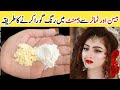 Besan Face pack for glowing skin| Homemade Face Wash | Instant Skin Whitening Pack | skin whitening