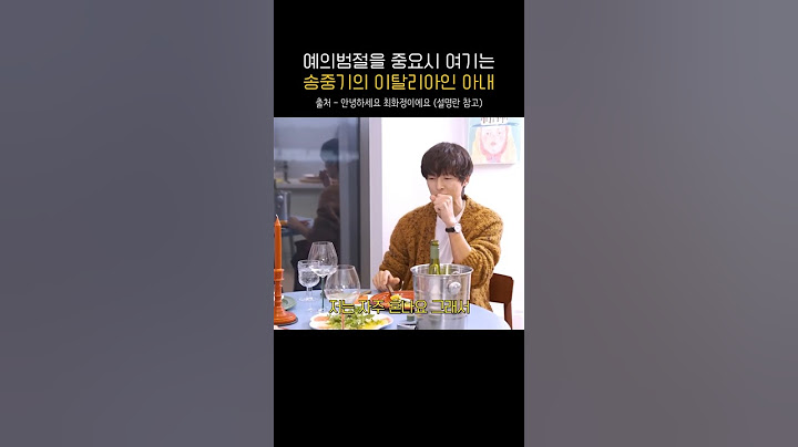 보기 좋은 팔불출 #송중기