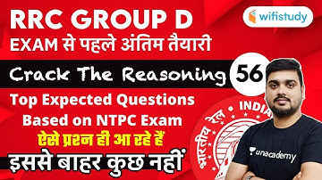 1:00 PM - RRC Group D 2019-20 | Reasoning By Hitesh Mishra | NTPC Exam Top Expected Questions