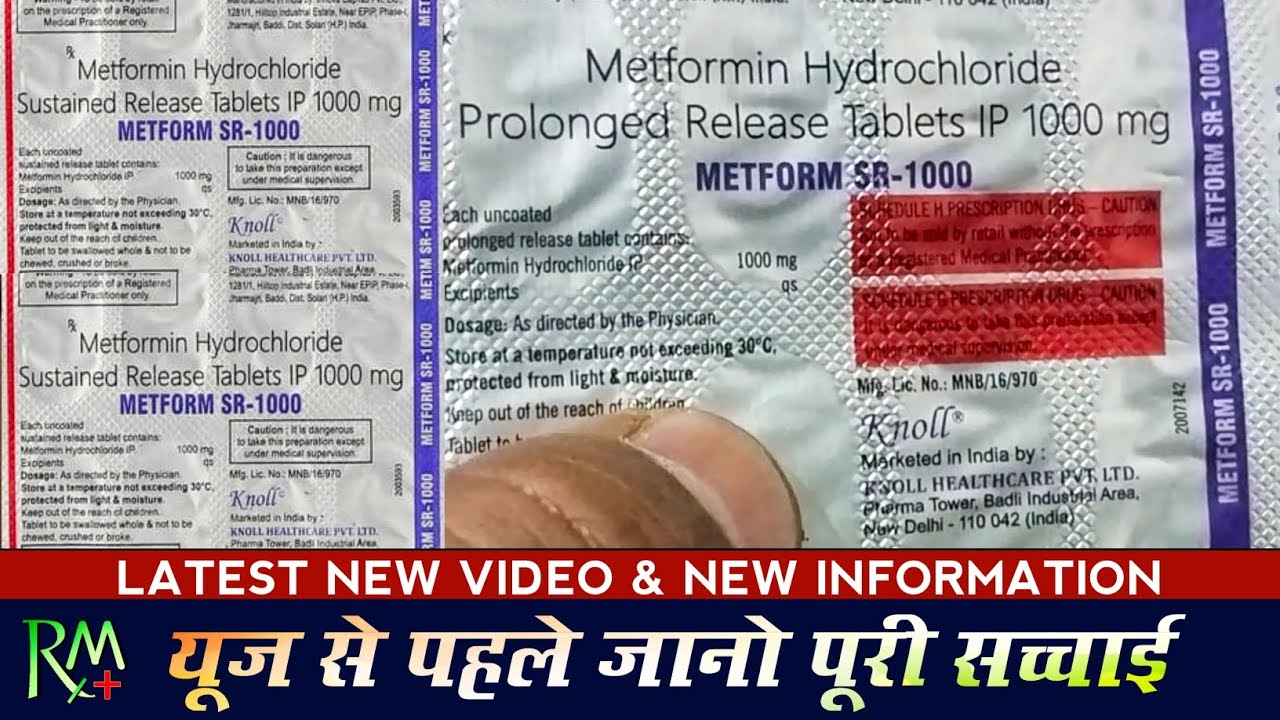 Metform SR 1000 Tablets | New Video | Metformin Hydrochloride PR Tablets Uses In Hindi | Raghav Medi