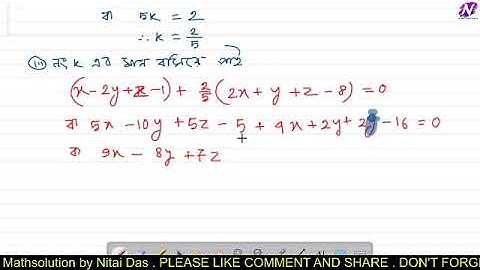 PLANE in 3D || সমতল (5B) [#2] || SN DEY CLASS12 ||