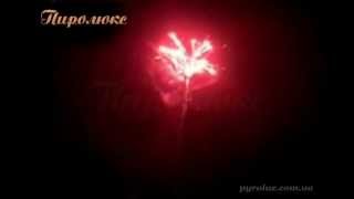 Салютная установка SU 03613 Прощай Америка