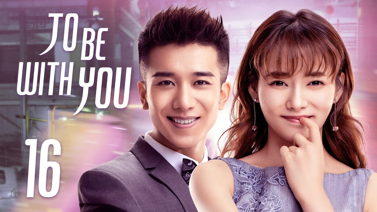 [To Be With You] ENG SUB EP16 | Business Romance | KUKAN Drama - YouTube