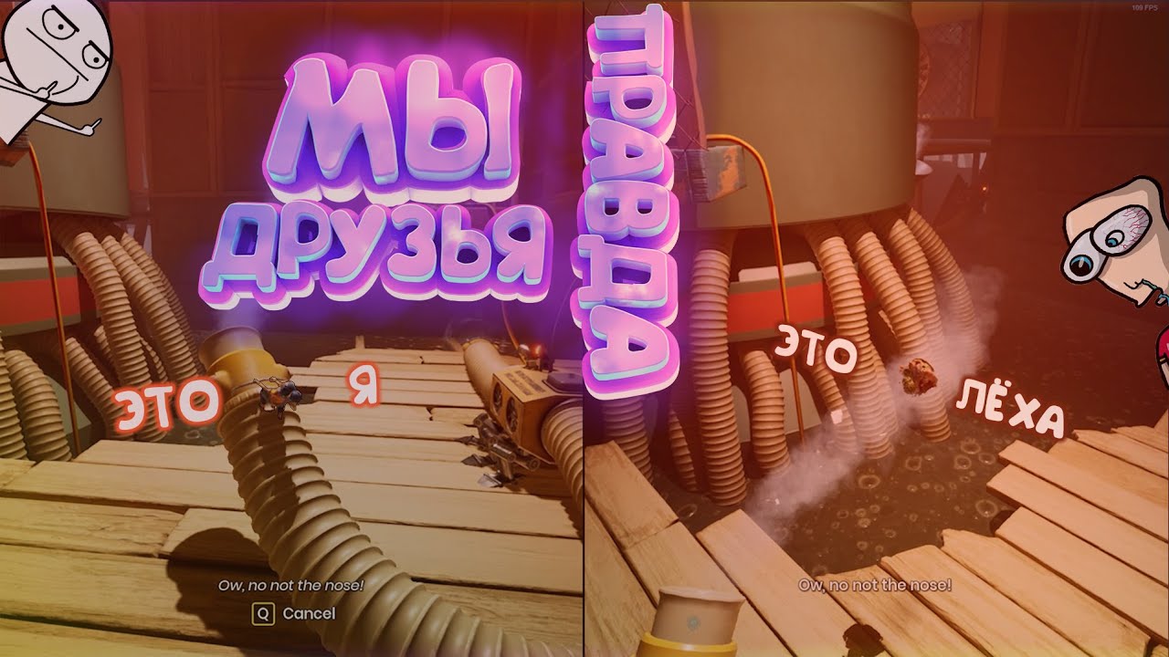 Мы Друзья (CS:GO / IT Takes TWO)
