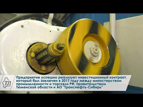 Полпред президента и губернатор проверили реализацию специнвестконтракта Транснефти