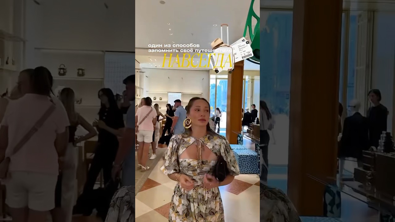 Способ запомнить свое путешествие 🧳 🗺️ 