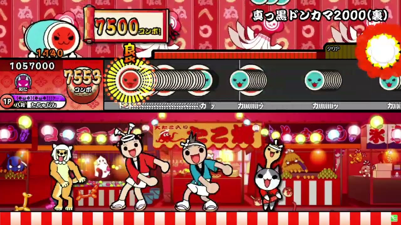 【TJAP3】真っ黒ドンカマ2000（裏）