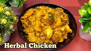 ऐसा आसान और स्वादिष्ट चिकन पहले नहीं बनाया होगा | हर्बल चिकन | Herbal Chicken @sanjeevkapoorkhazana