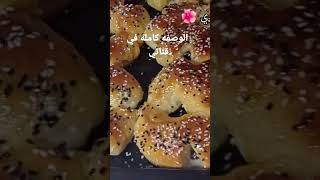 معروك محشي بالتمر سهله وسريعه التحضير معروك رمضان عل أصوله عل طريقه الحلبيه