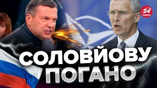 Соловйов В Істериці Виліз На Сцену Кричить Про Перемогу Над Нато