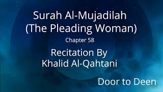 Surah Al-Mujadilah (The Pleading Woman) Khalid Al-Qahtani  Quran Recitation