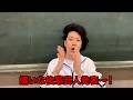 粗品の嫌いな後輩芸人ランキング
