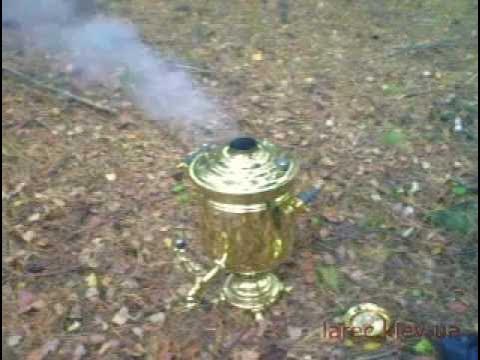 Инструкция по растопке самовара - YouTube