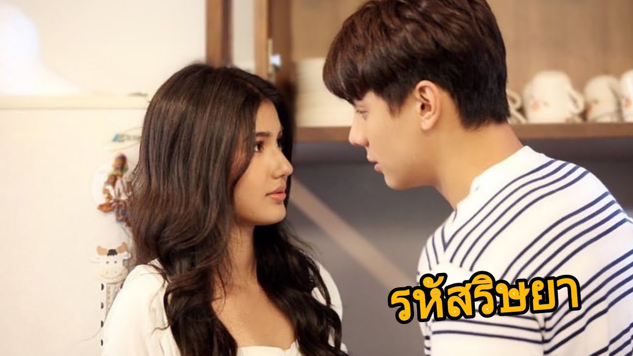 แบงค์♥️พิ้งค์พลอย(ปล่อย)