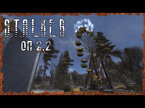 Аннигиляция а потом хомяки Стрим S.T.A.L.K.E.R. ОП-2.2 Народная Солянка #79
