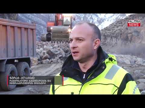 მცხეთა-სტეფანწმინდა-ლარსის საავტომობილო გზაზე 6 კმ-იანი მონაკვეთი კეთდება