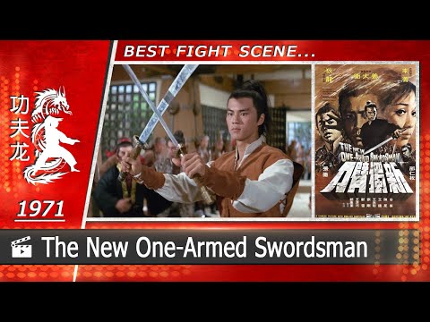 The New One-Armed Swordsman | 1971 (Scene-2)