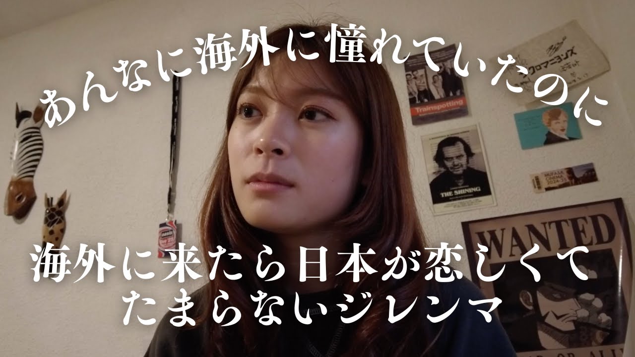 手にしたモノをよく見てみれば望んだモノと全然違う