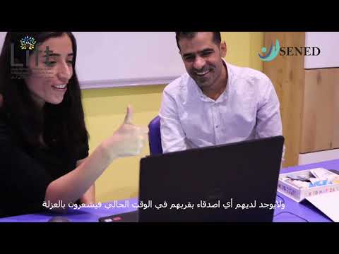 جلسات الدعم النفسي منظمة سند