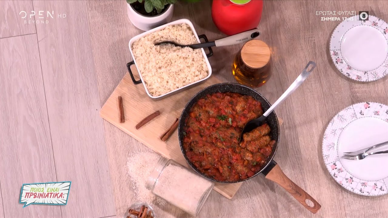 Συνταγή για σουτζουκάκια σμυρνέικα με ρύζι από τον Νίκο Καρβέλα| Ποιος είναι πρωινιάτικα; 18/10/2022