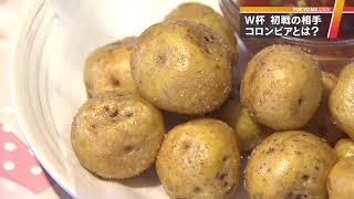 サッカーW杯、日本の初戦相手！　コロンビアと日本の知られざる関係とは？