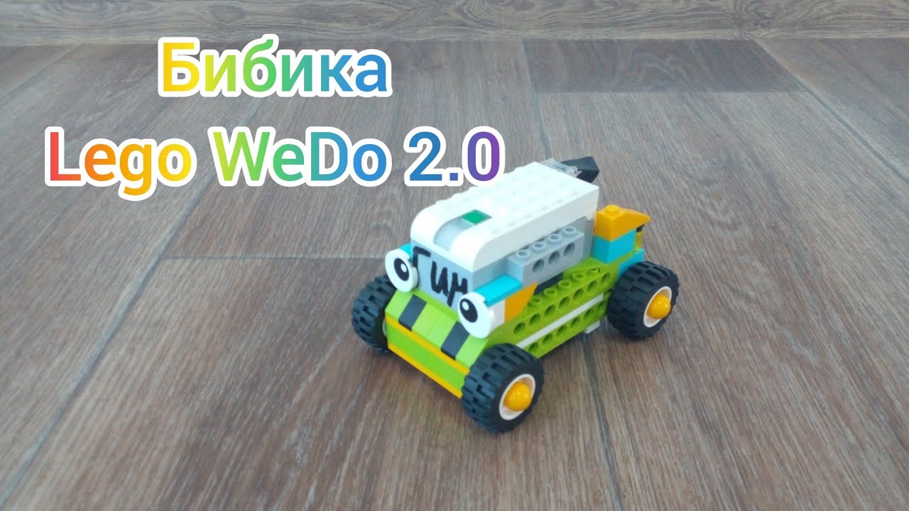 Code A Racing Car Game with Scratch and Lego Wedo 2.0 (Part 2) - Liam's  Coding Journey