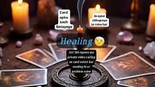 love tarot reading 100% accurate pridiction , negative energy checking, face reading kundli analysis