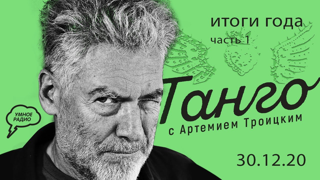 Новые Законы 20 Года