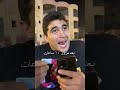 لمه تعد في القهوه و تشغل دماغك  