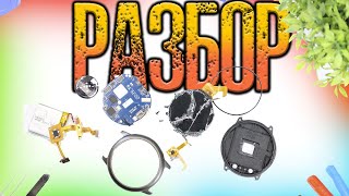 💡👨‍🔧 Разобрал Haylou Solar LS05.Вскрытие и подробный разбор.