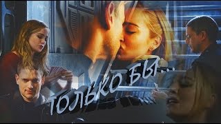картинка: ЛЕОНАРД И САРА II ТОЛЬКО БЫ...
