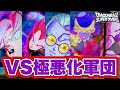【激ヤバ鬼畜難易度】超ゴッドボスフューの率いる超極悪化軍団に初見で挑んでみた結果、スキル多すぎてもう無理だわ・・・【ドラゴンボールスーパーダイバーズ】