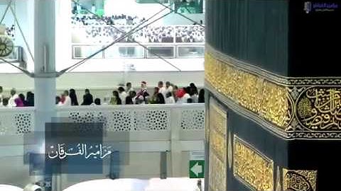 الشيخ ياسر الدوسري مقام الكرد سورة يوسف إبداااااع