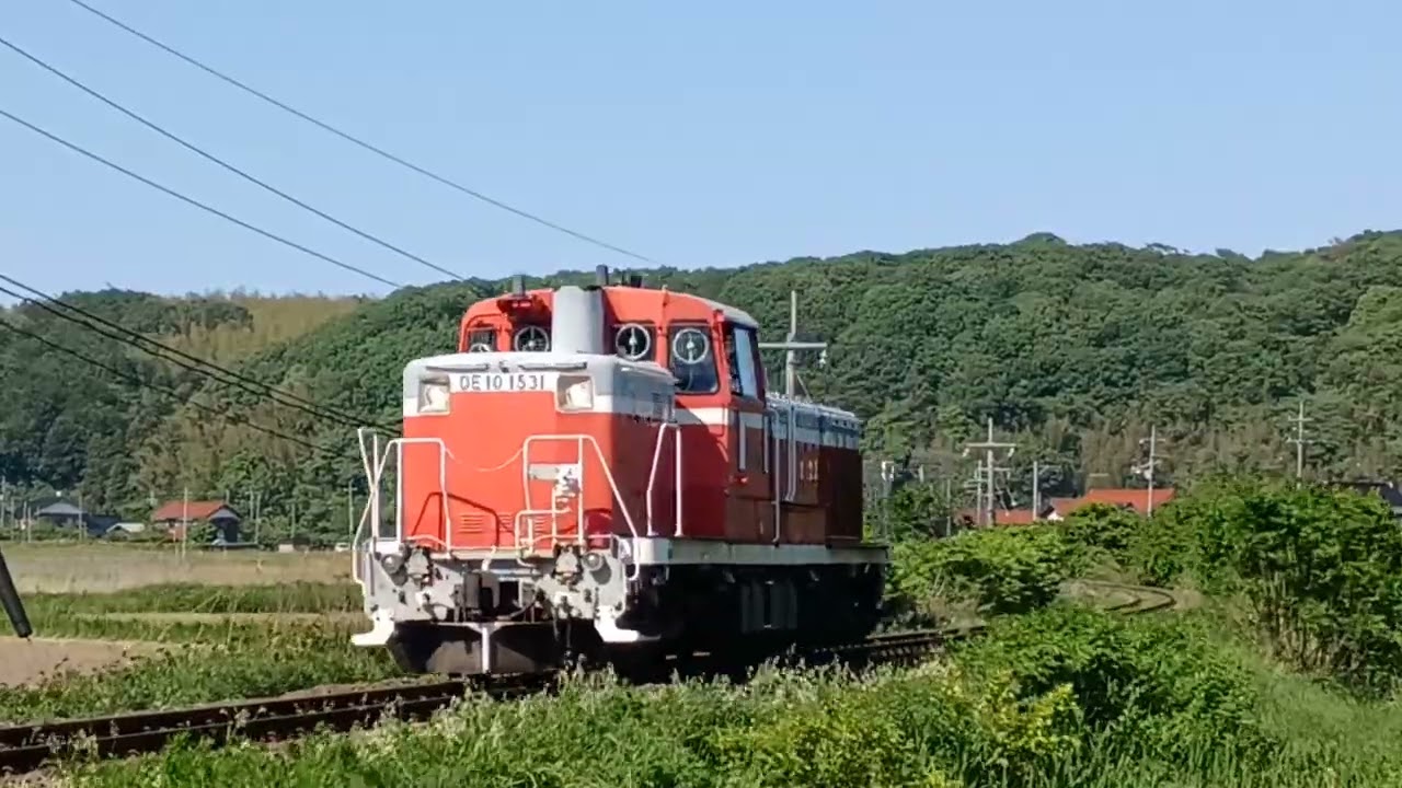 山陰本線を快走するDE10-1531。 - YouTube