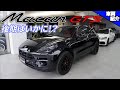 【bond cars Omiya】Porsche Macan GTS【車両紹介】