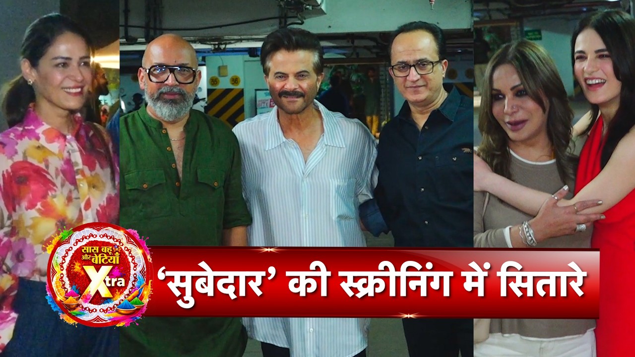 Anil Kapoor, Radhika Madan with Family & Mona Singh Spotted at Special Screening of Subedaar