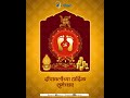 सिडको महामंडळातर्फे आपणा सर्वांना दीपावलीच्या हार्दिक शुभेच्छा!
