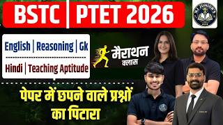 BSTC | PTET 2026 🔥 Complete Marathon Class | English + Reasoning + GK + Hindi + Teaching Aptitude